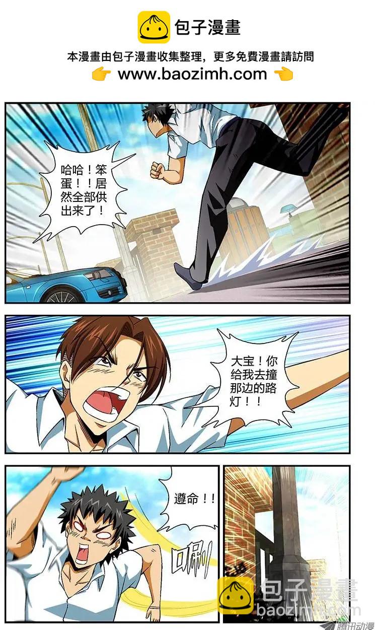 第131弹 基情时刻4