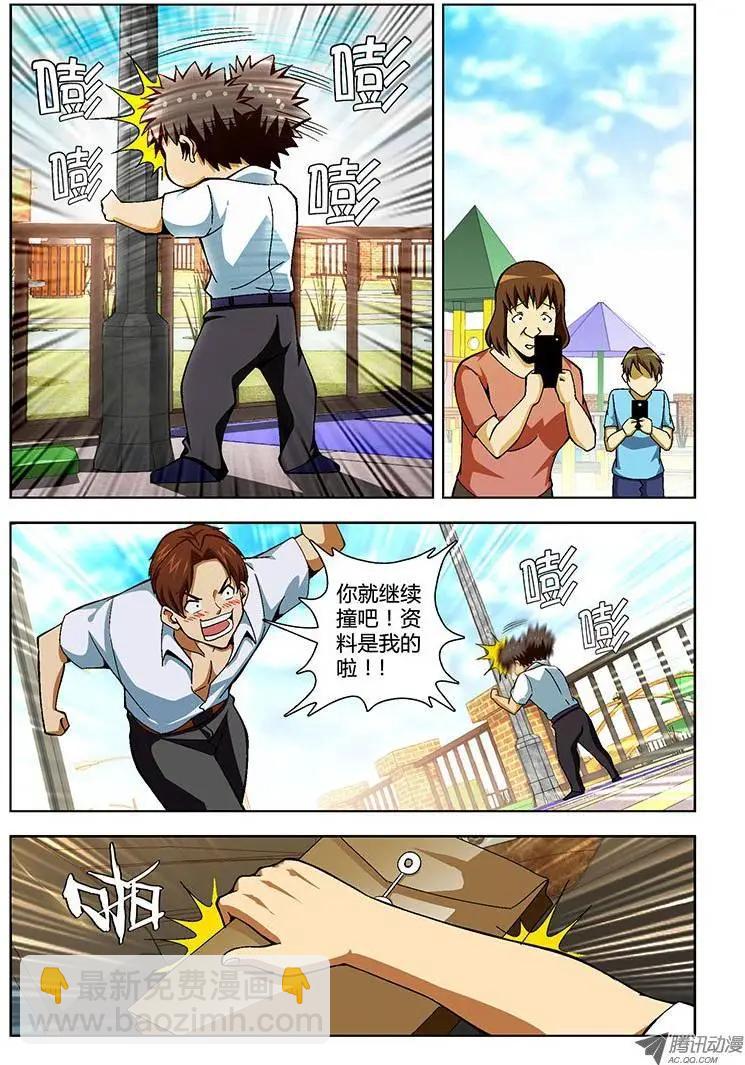 第131弹 基情时刻5