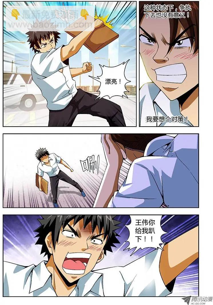 第131弹 基情时刻7