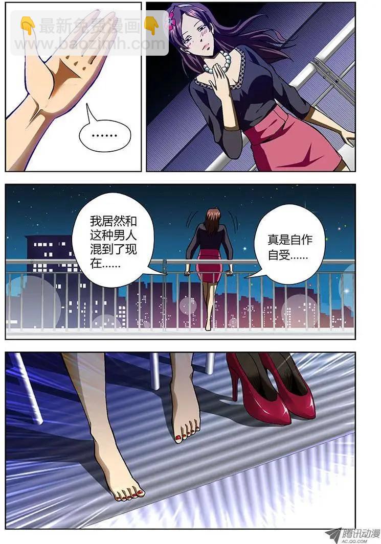 第132弹 不堪回首11