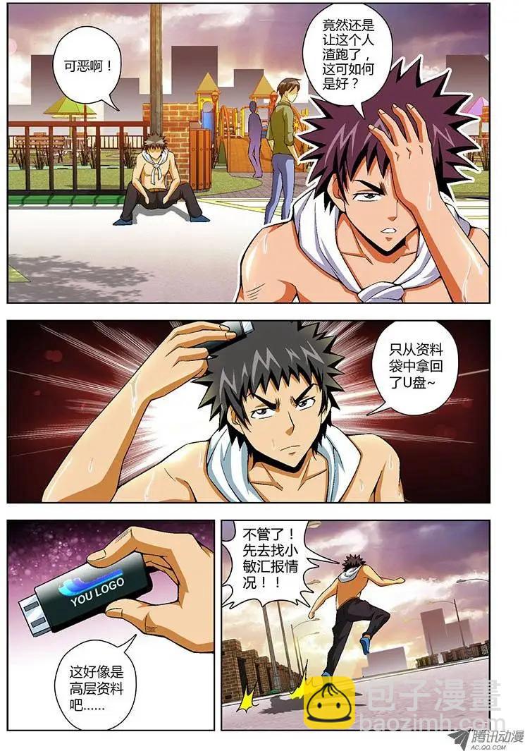 第132弹 不堪回首3
