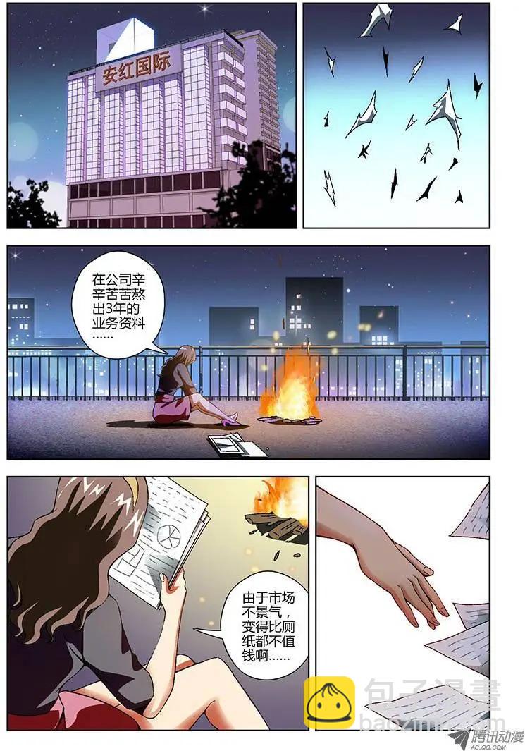 第132弹 不堪回首4