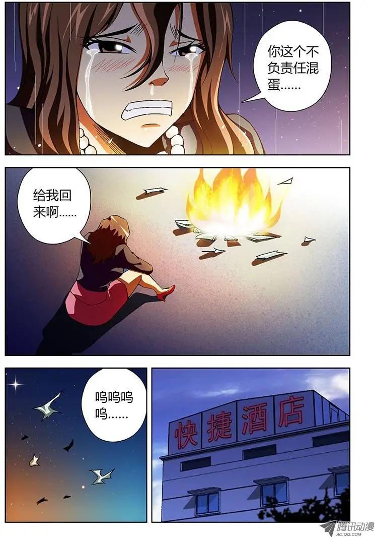 第132弹 不堪回首6