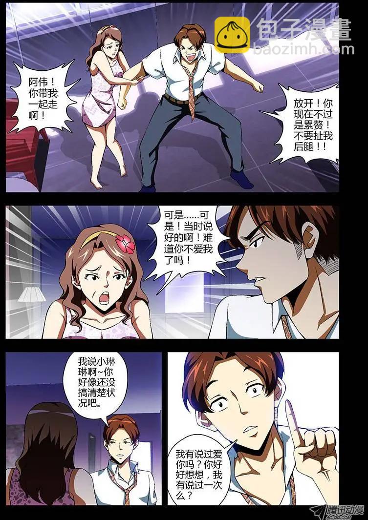 第132弹 不堪回首7
