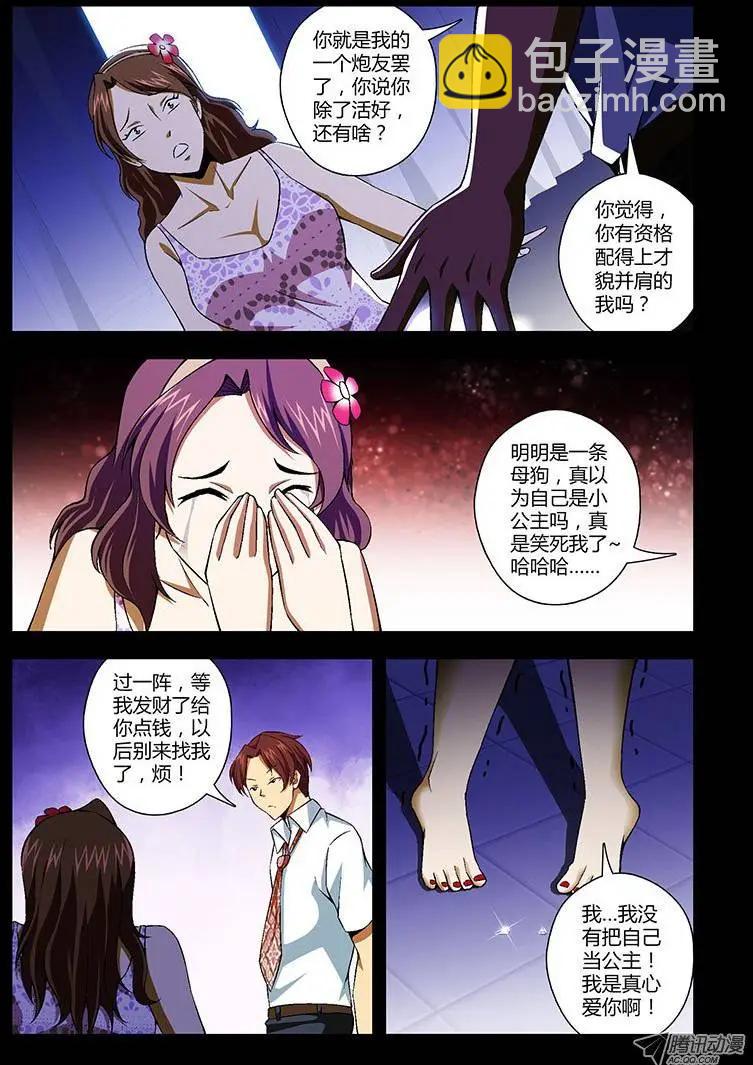 第132弹 不堪回首8
