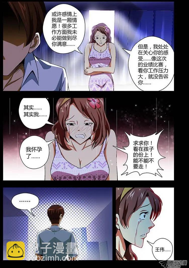 第132弹 不堪回首9