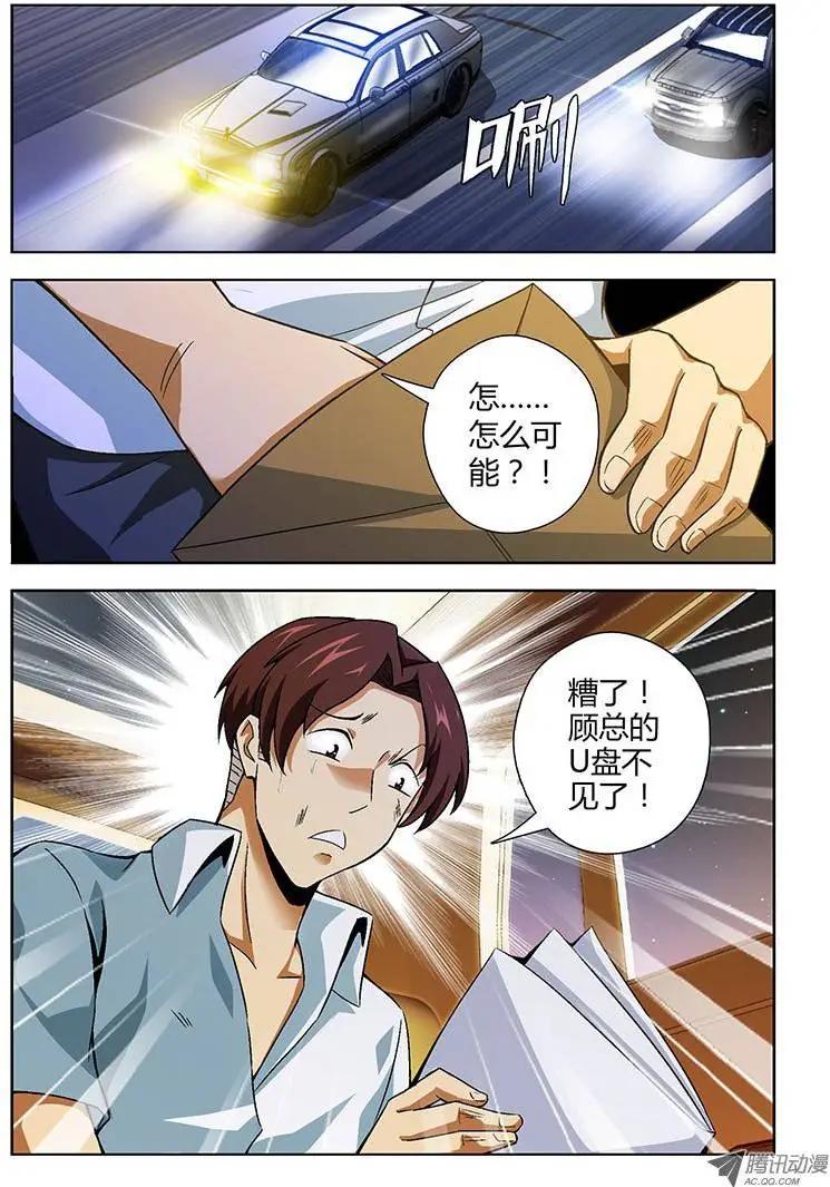 第133弹 遗言0