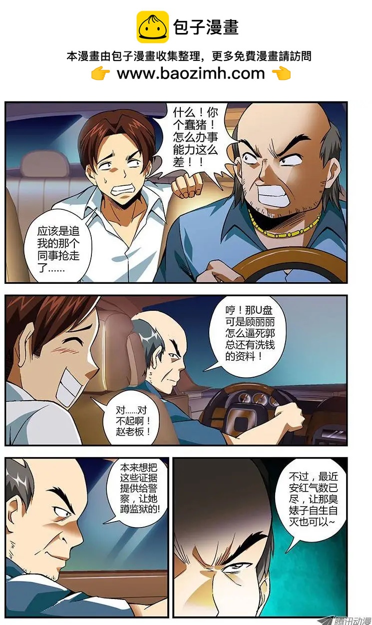 第133弹 遗言1