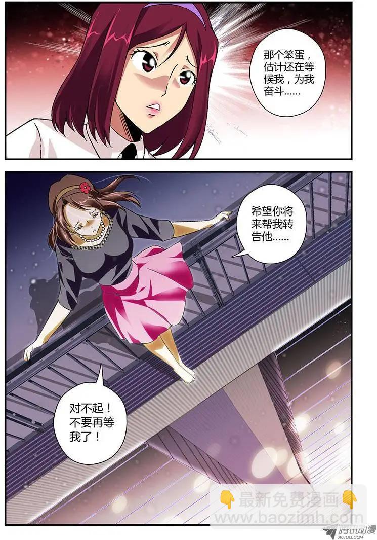 第133弹 遗言10