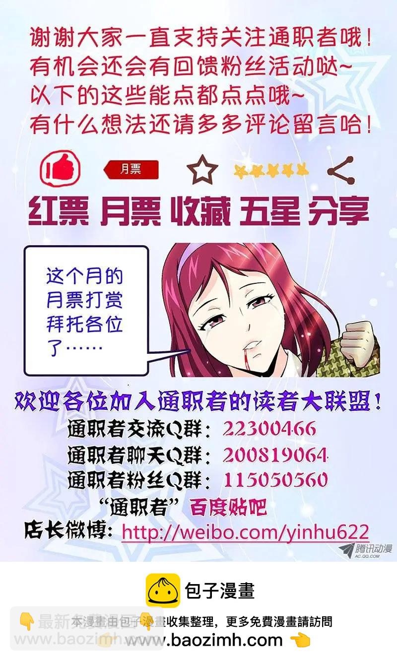 第133弹 遗言11