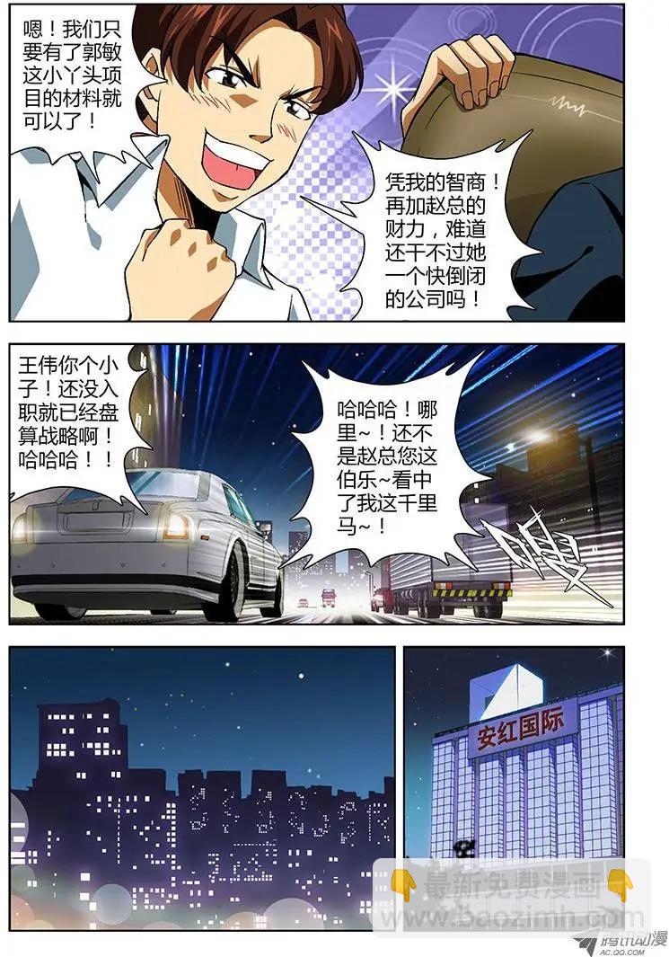 第133弹 遗言2