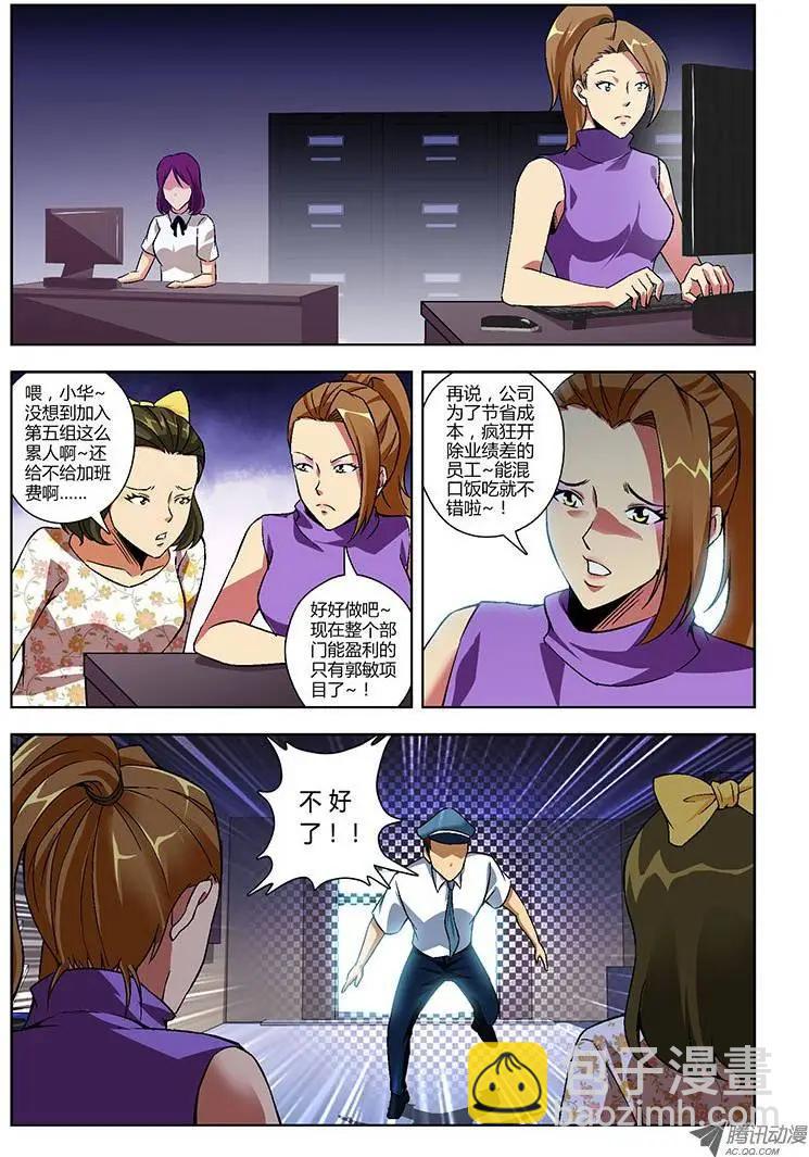 第133弹 遗言4