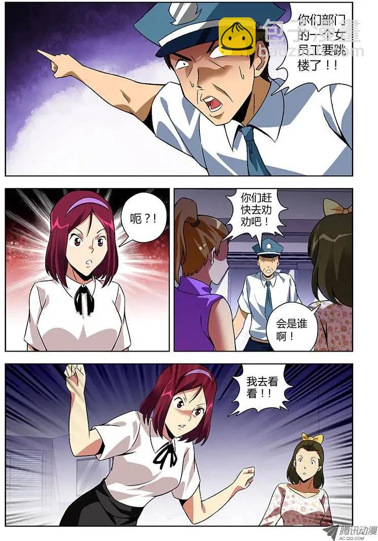 第133弹 遗言5