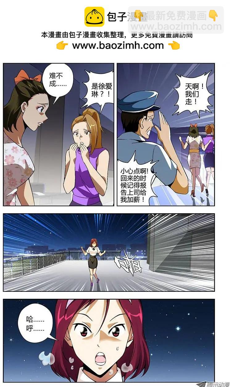 第133弹 遗言6