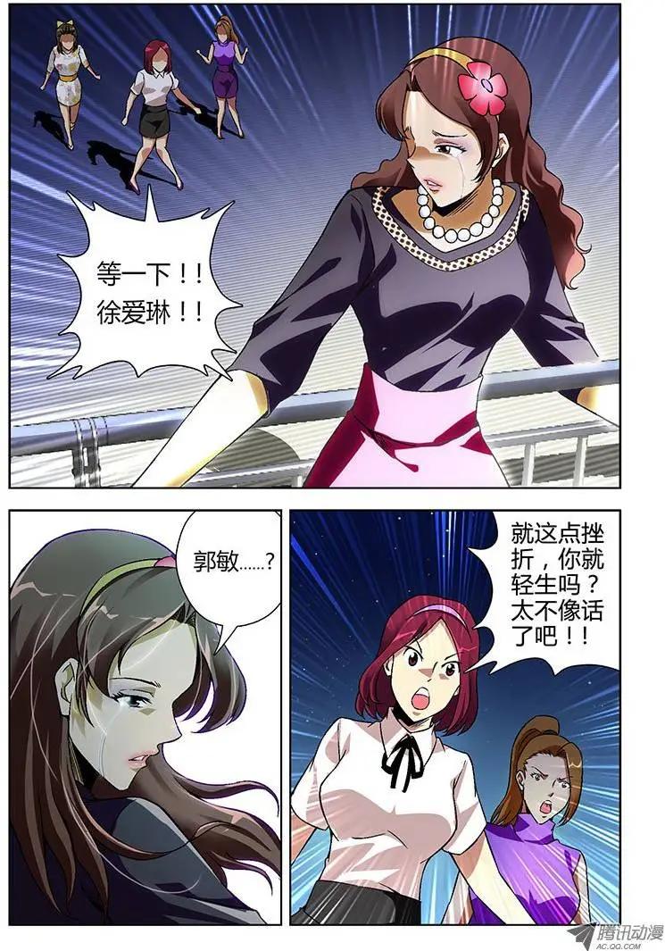 第133弹 遗言7