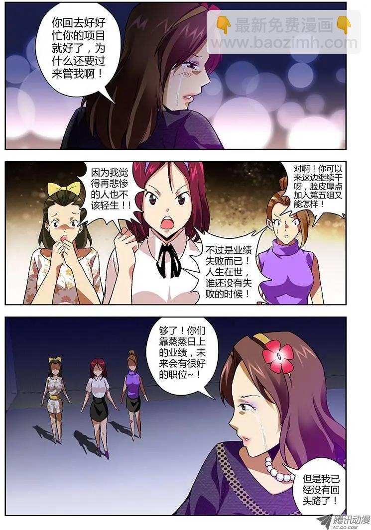 第133弹 遗言8