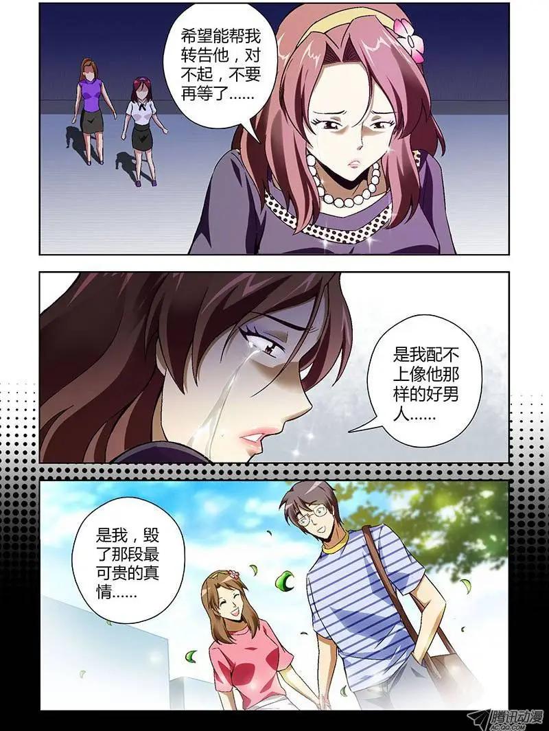 第134弹 遗失的幸福0