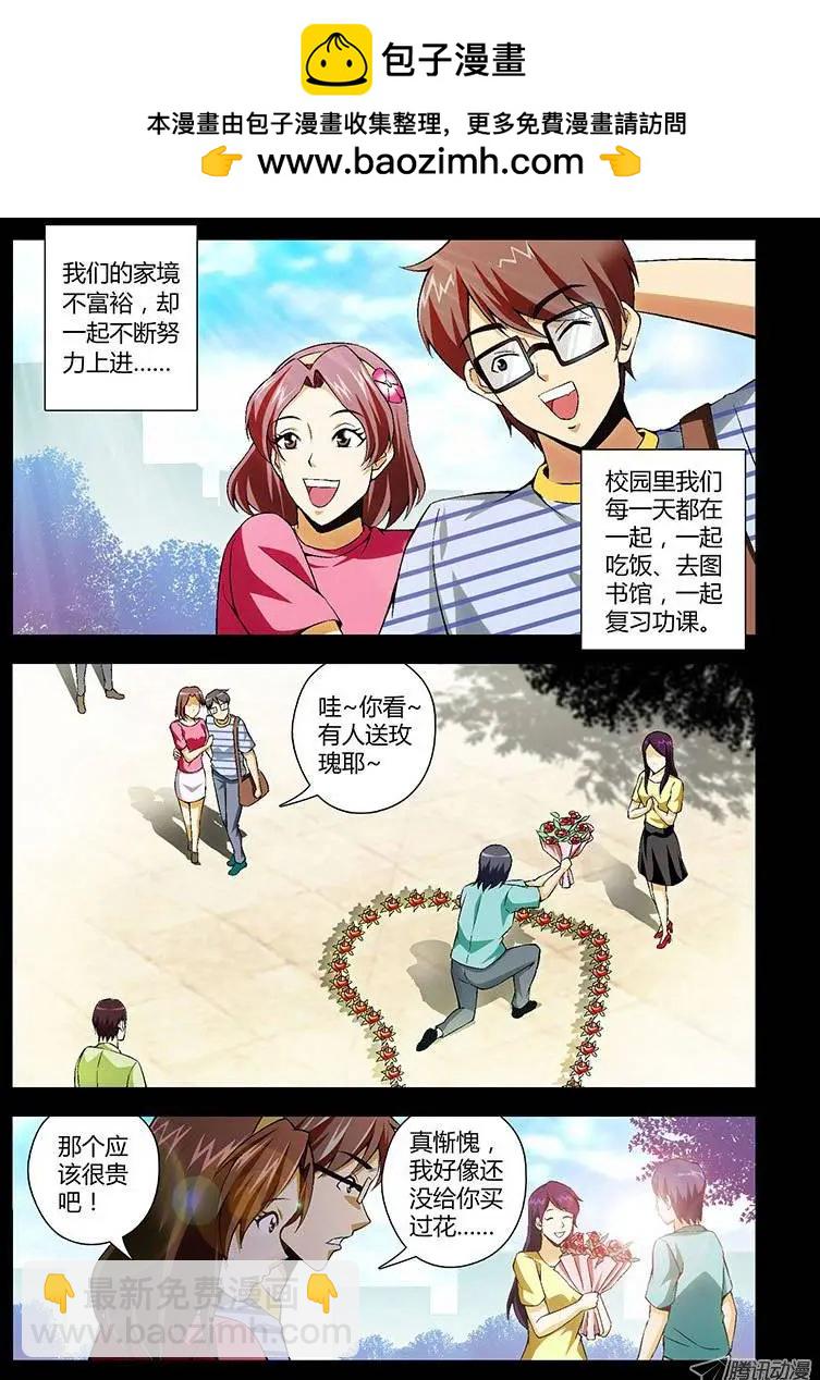 第134弹 遗失的幸福1