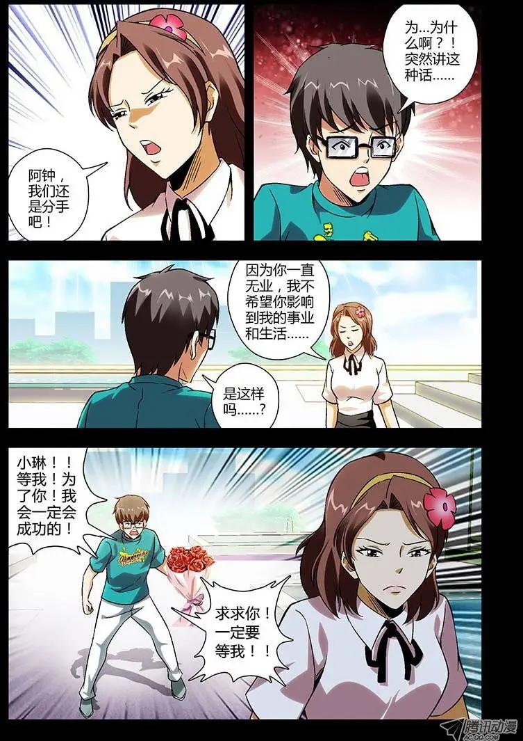 第134弹 遗失的幸福11