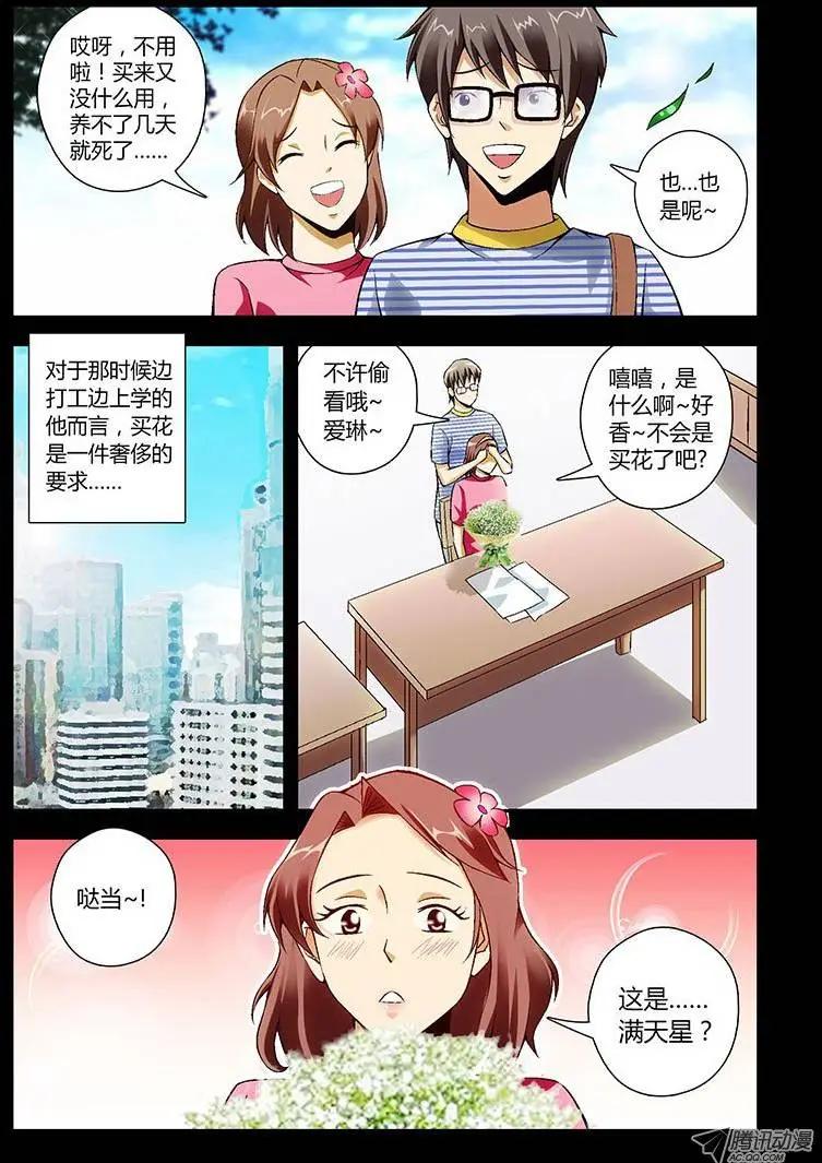 第134弹 遗失的幸福2