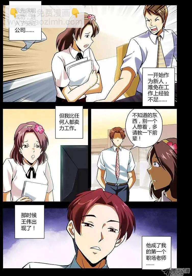 第134弹 遗失的幸福4