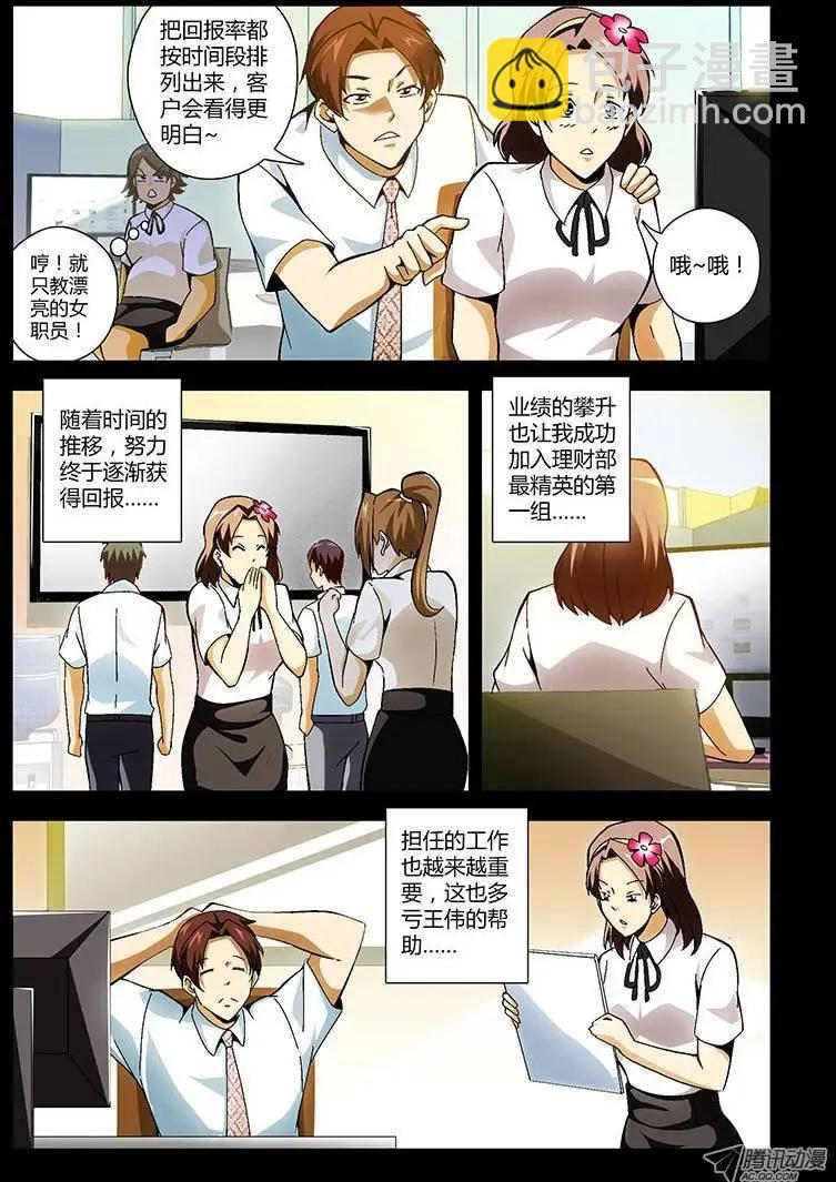 第134弹 遗失的幸福5