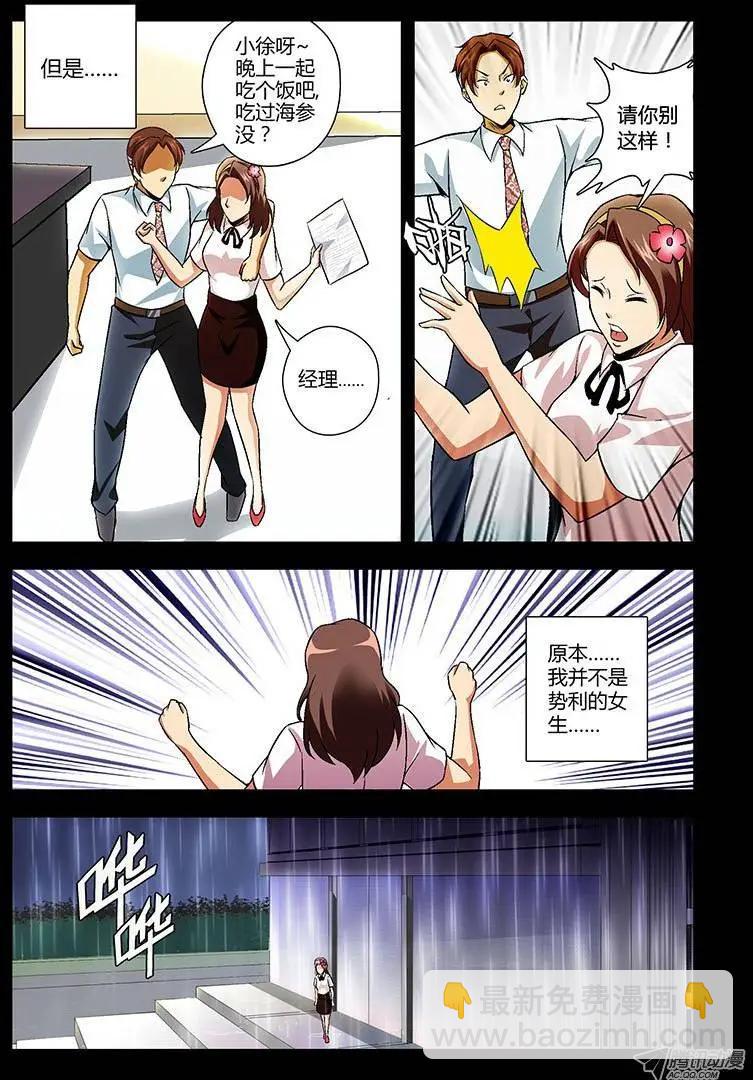 第134弹 遗失的幸福6