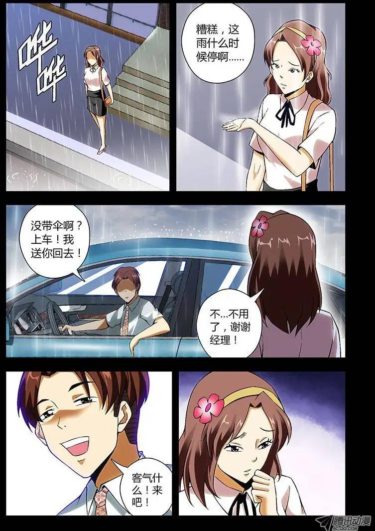 第134弹 遗失的幸福7