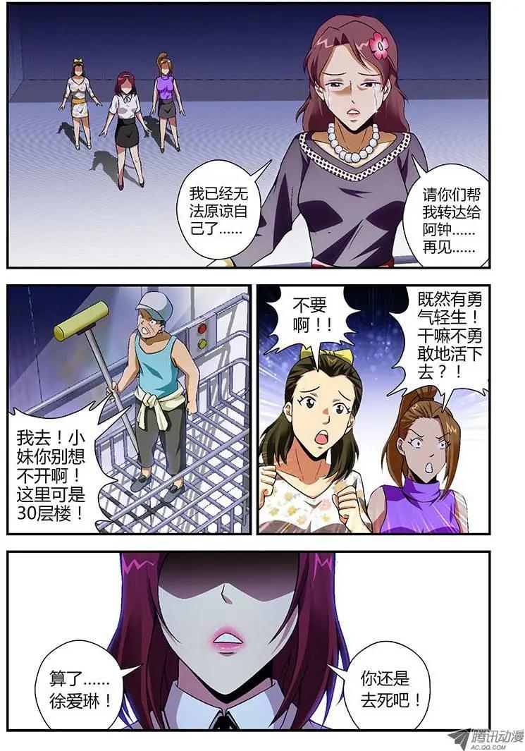 第135弹 共同患难0