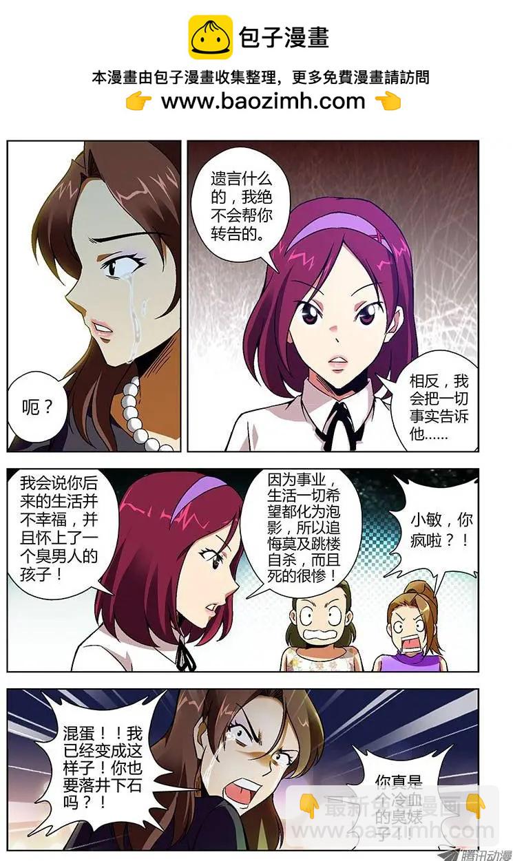 第135弹 共同患难1