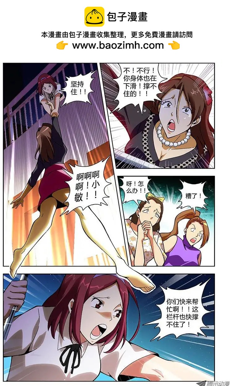 第135弹 共同患难10
