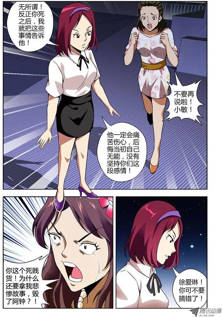 第135弹 共同患难2