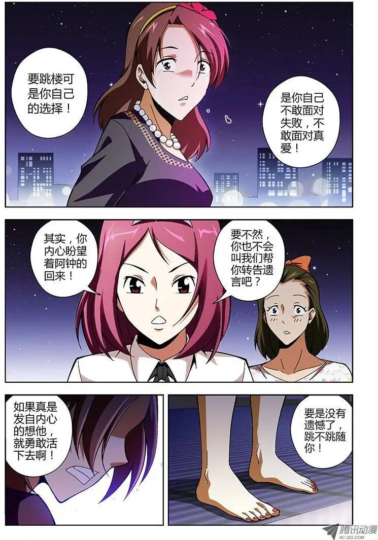 第135弹 共同患难3