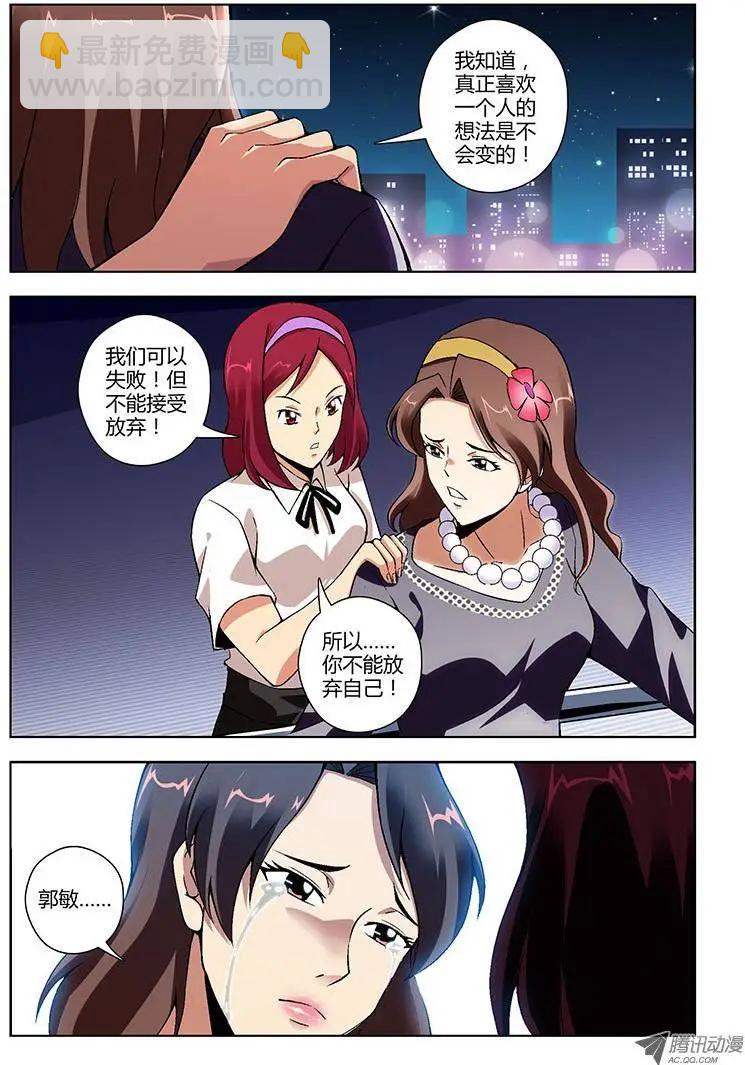 第135弹 共同患难5