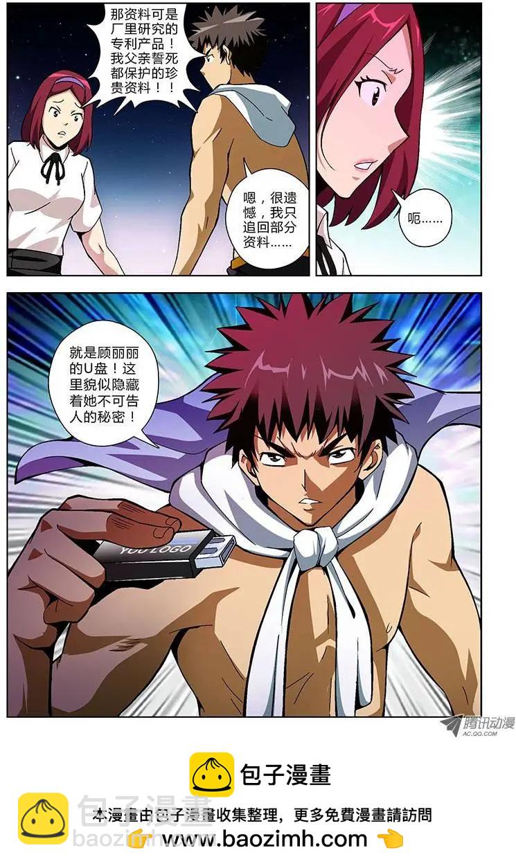 第136弹 曝光前奏10