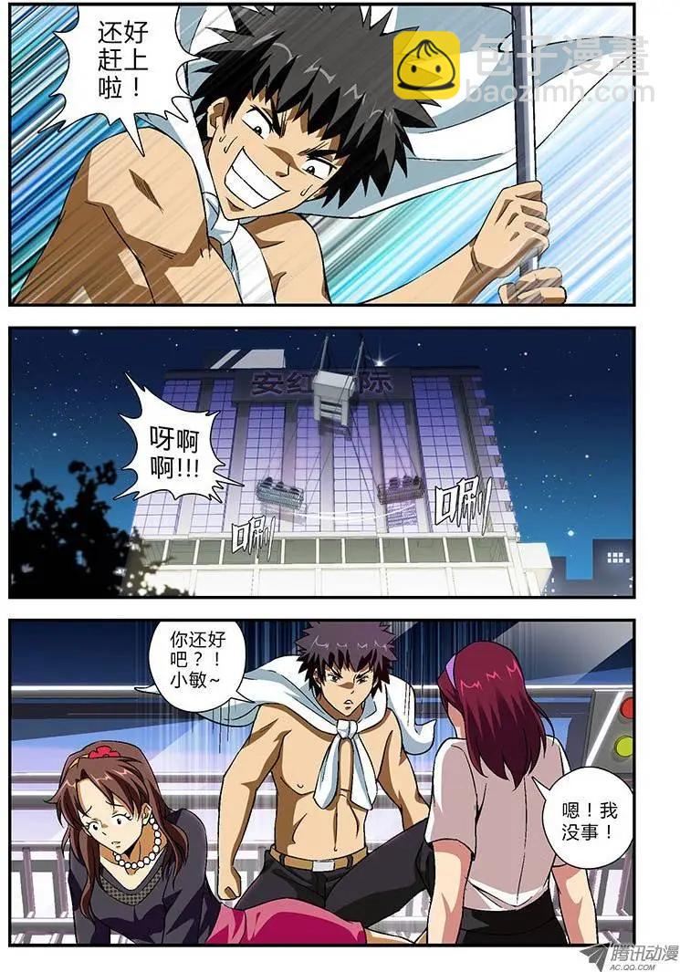 第136弹 曝光前奏4