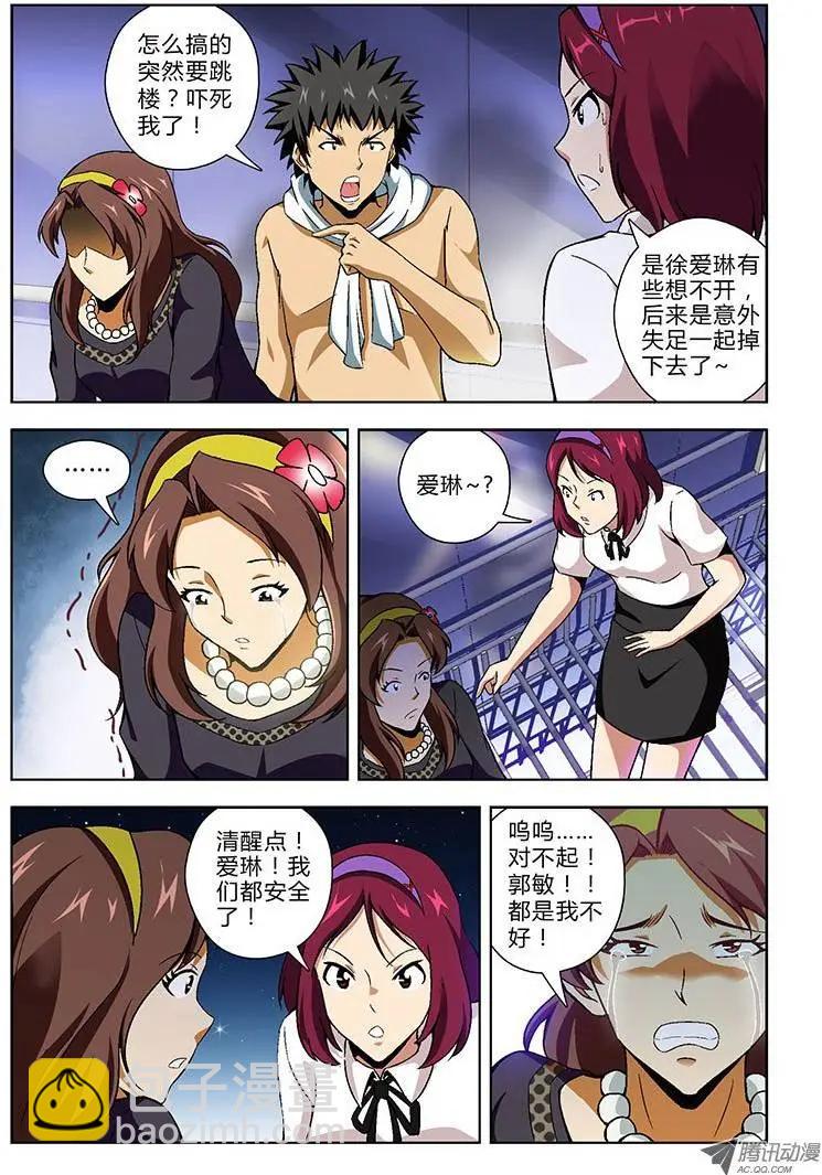 第136弹 曝光前奏5