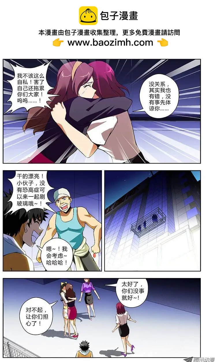 第136弹 曝光前奏6