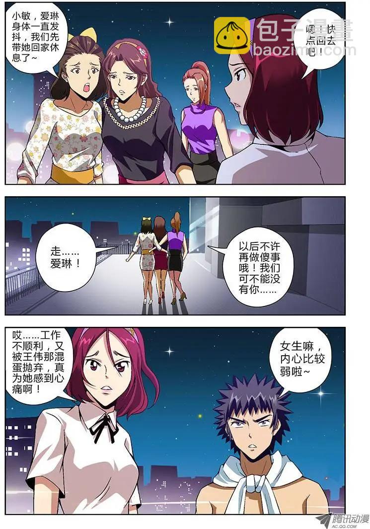 第136弹 曝光前奏7