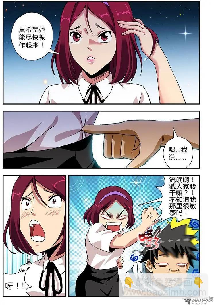 第136弹 曝光前奏8