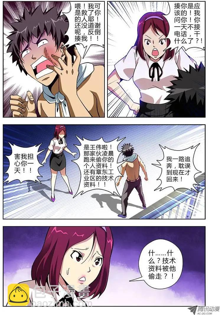 第136弹 曝光前奏9