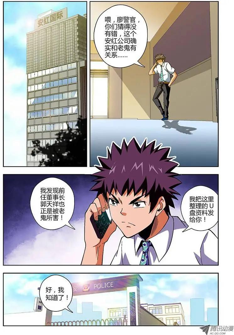 第138弹 众擎易举0