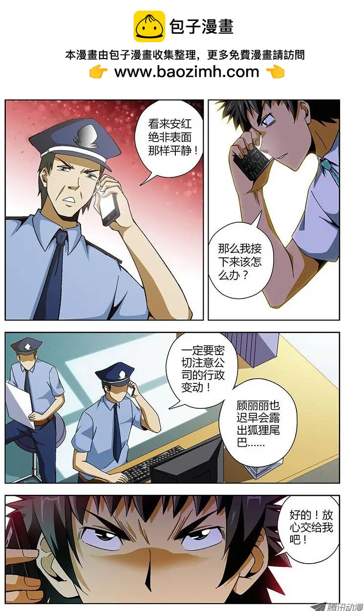 第138弹 众擎易举1