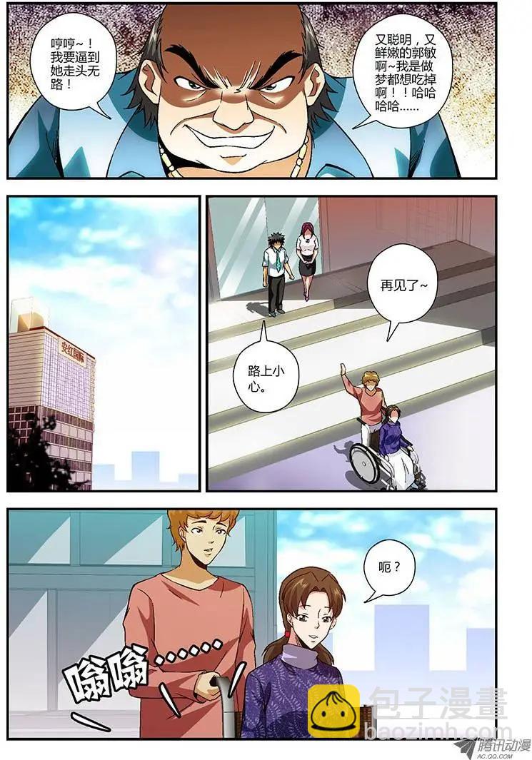 第138弹 众擎易举11