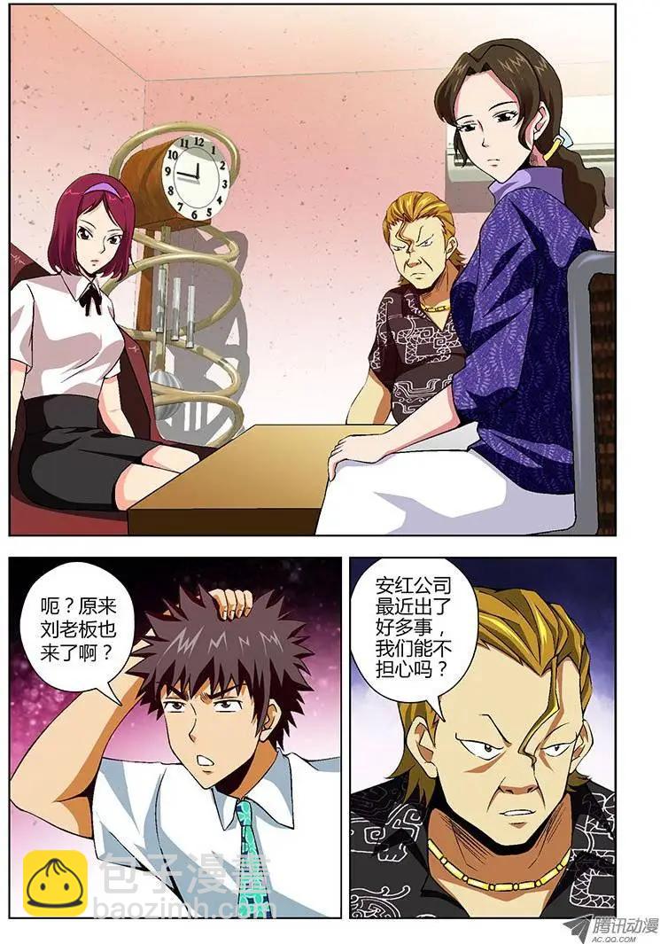 第138弹 众擎易举3