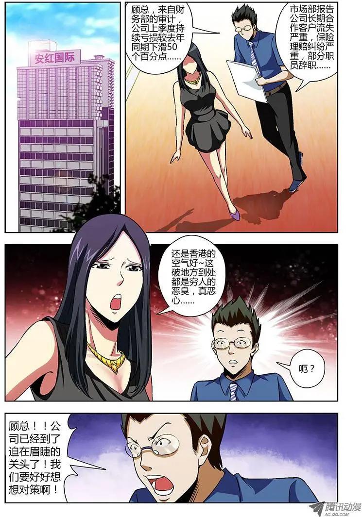 第139弹 风生水起0
