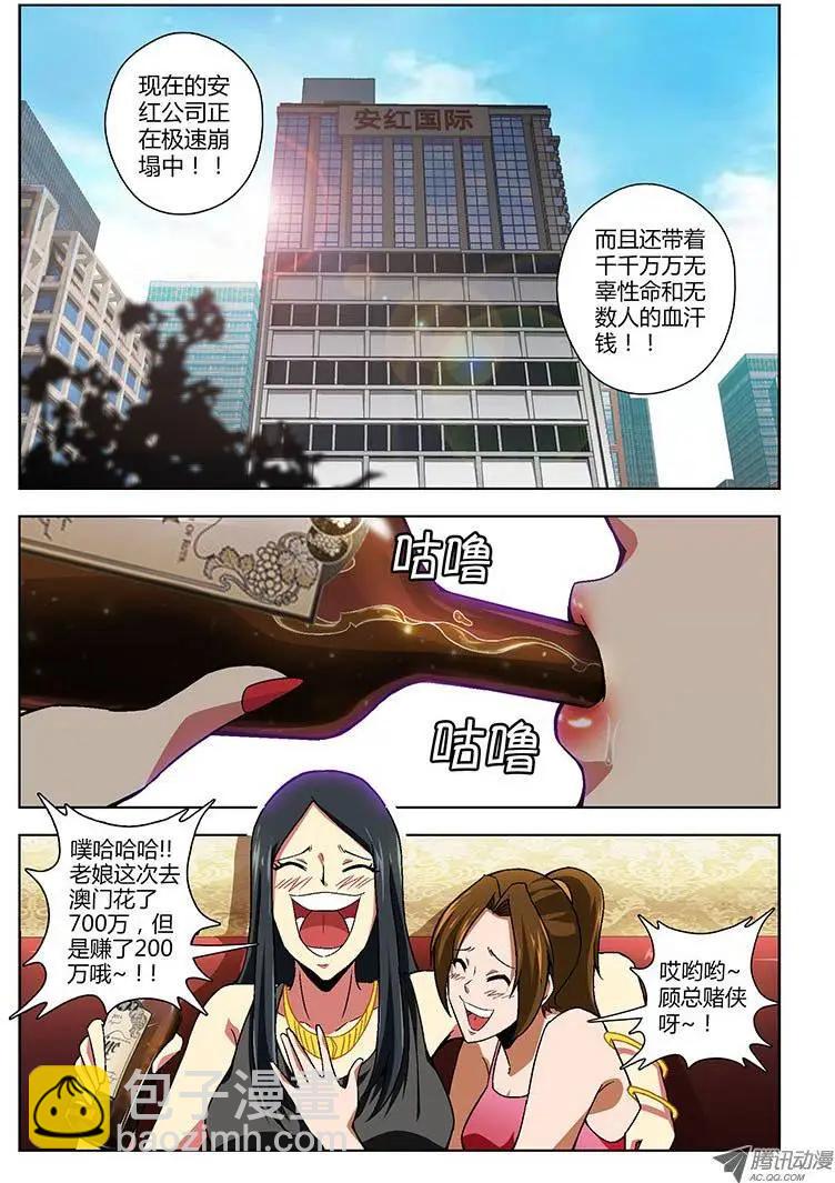 第139弹 风生水起10