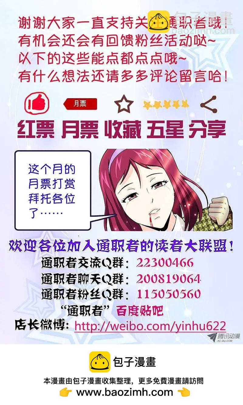 第139弹 风生水起12