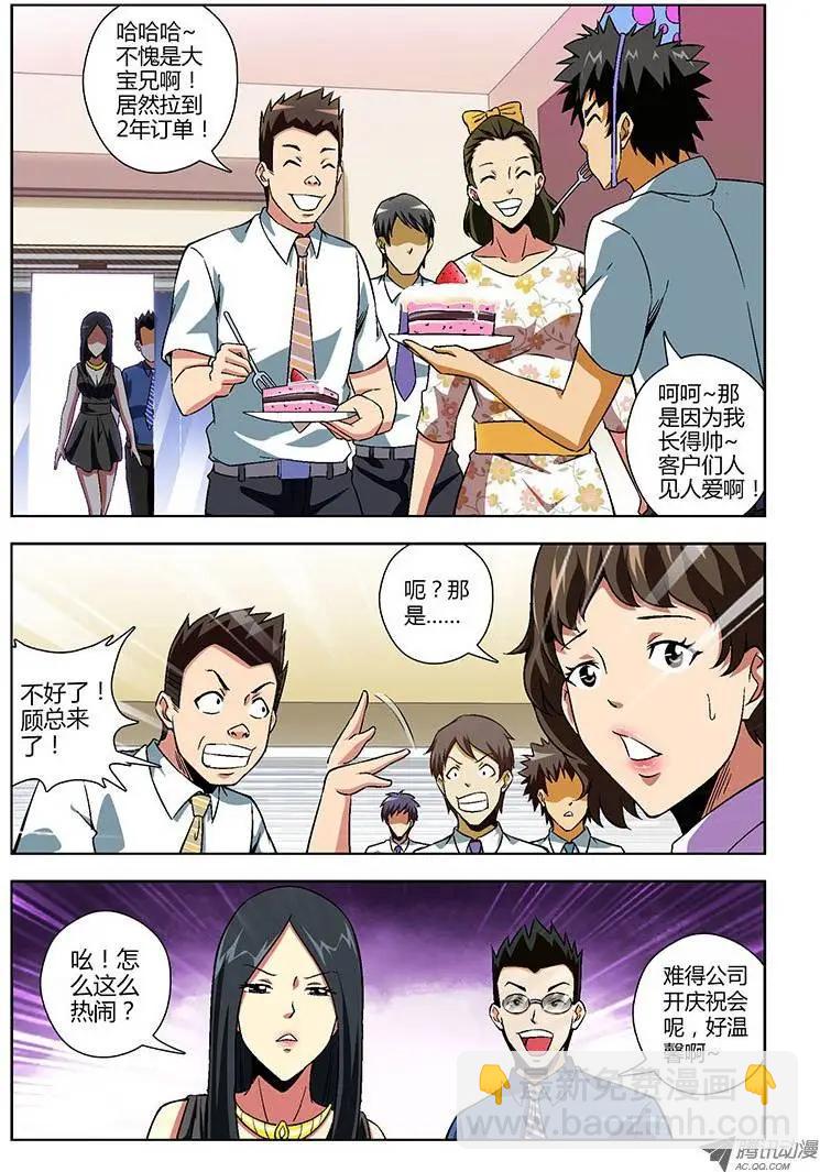 第139弹 风生水起2