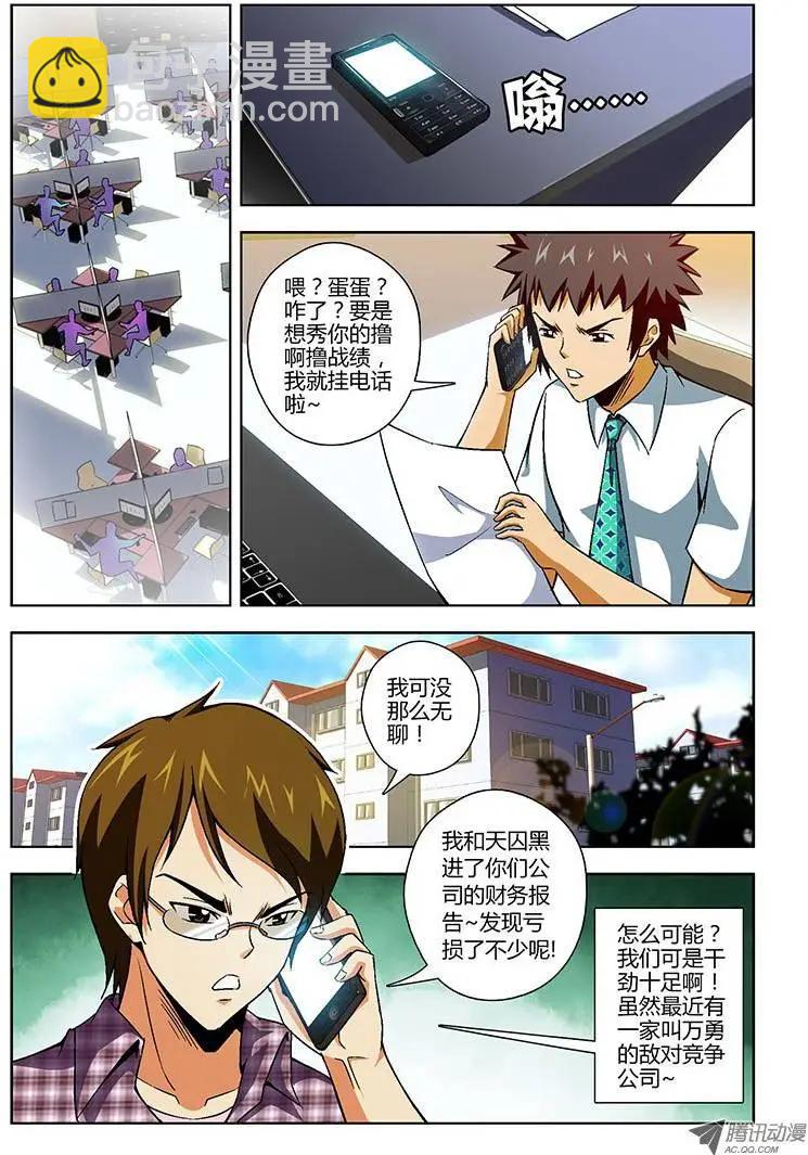 第139弹 风生水起7